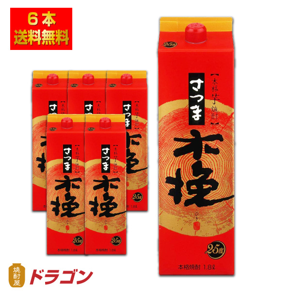 送料無料 雲海 さつま木挽 25度 1.8Lパック×6本 1ケース 芋焼酎 雲海酒造 1800ml