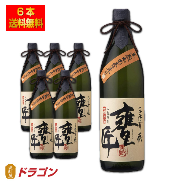 送料無料 雲海 甕匠 かめのたくみ 25度 900ml×6本 1ケース 芋焼酎 雲海酒造