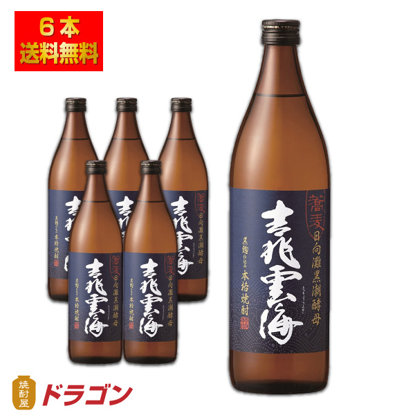 送料無料 吉兆雲海 そば焼酎 25度 900ml×6本 雲海酒造 きっちょううんかいの通販は