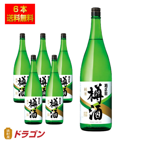 送料無料 菊正宗 上撰 純米樽酒 1.8L×6本 1ケース 1800ml 日本酒 清酒
