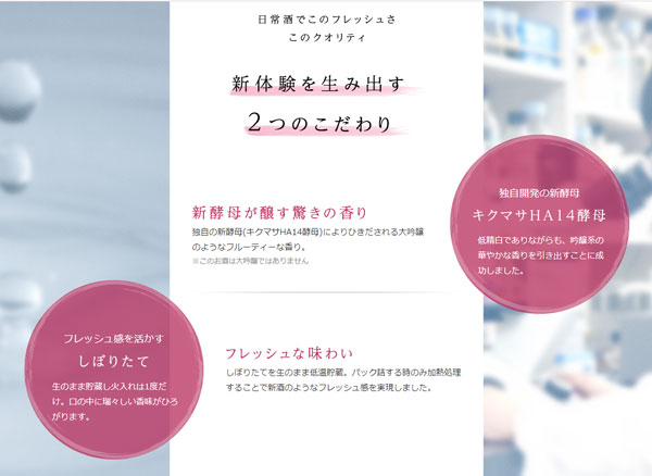 送料無料 菊正宗 しぼりたて ギンパック 1.8L×6本 日本酒 清酒 1800ml 1ケース_2