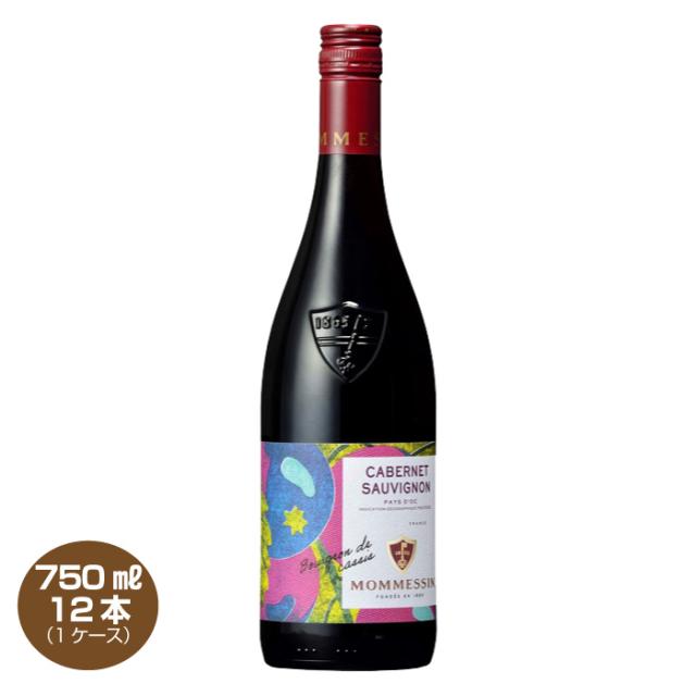 送料無料 モメサン カベルネ・ソーヴィニヨン 750ml×1ケース 12本 赤ワイン 13.5% ミディアムボディ フランス