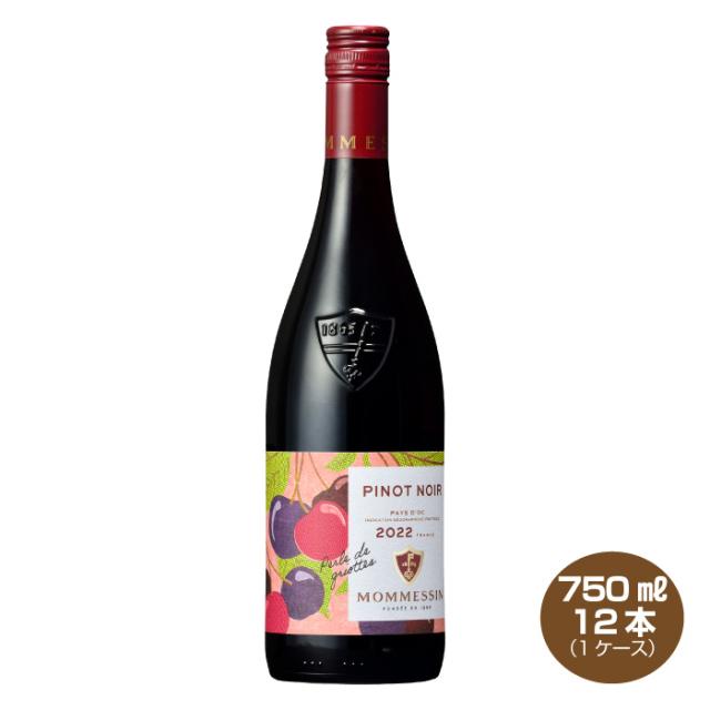 送料無料 モメサン ピノ・ノワール 赤ワイン ミディアムボディ 12.5% 750ml×12本 1ケース フランスの通販は