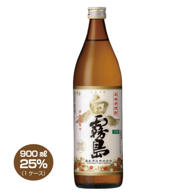 送料無料 白霧島 芋焼酎 25度 900ml×6本 しろきりしま