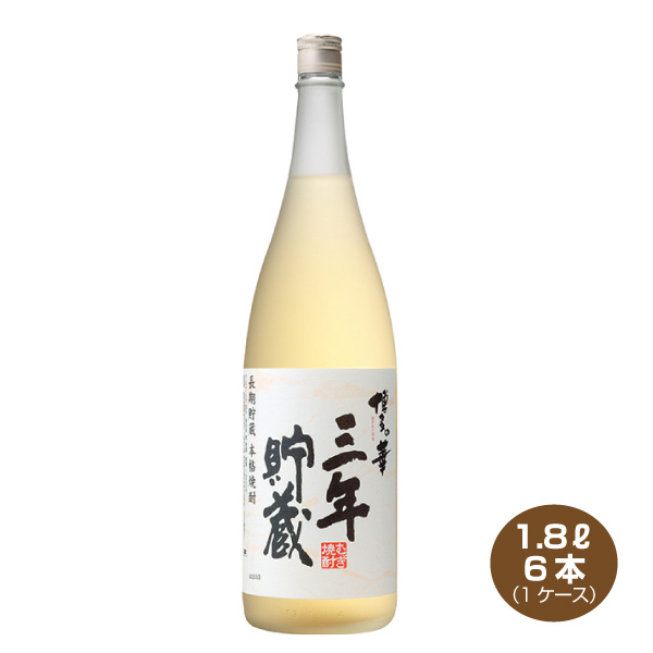 送料無料 博多の華 三年貯蔵 25度 1800ml ×6本 1ケース 麦焼酎 福徳長酒類 3年長期 はかたのはな 1.8L