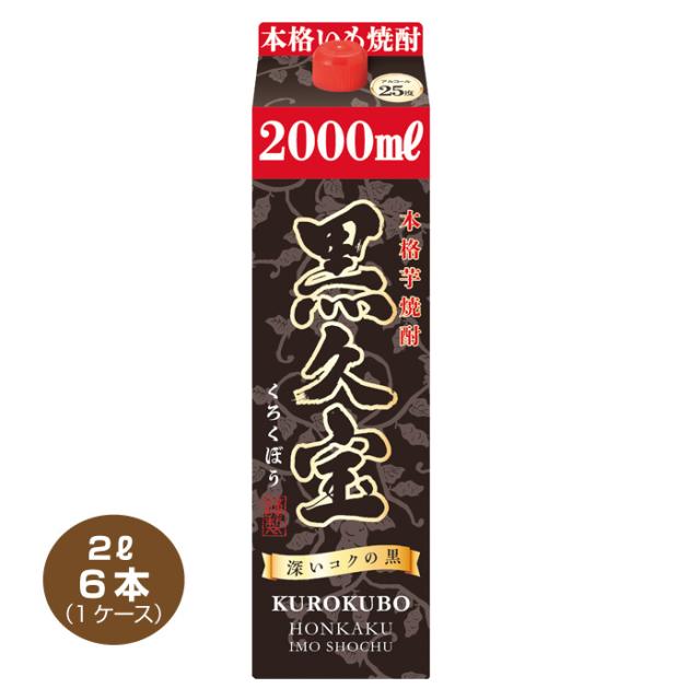 送料無料 本格芋焼酎 黒久宝 25% 2.0Lパック×6本 2000ml 本格焼酎 くろくぼう 福徳長酒類 25度 7,349円