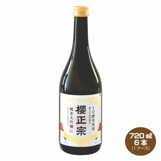 冬に風物詩にごり酒5本セット(国盛 にごり酒14度(愛知県) 桃川