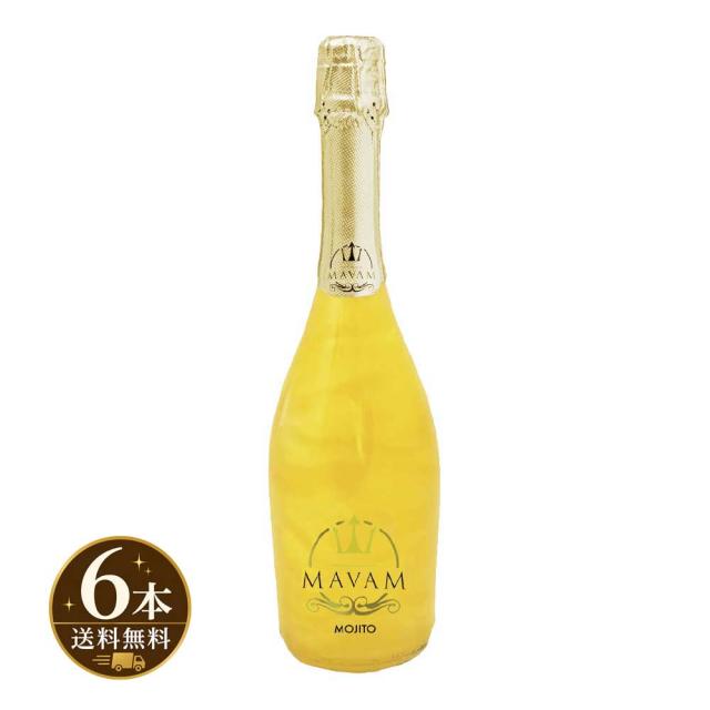 送料無料 マバム モヒート 750ml×6本 1ケース スペイン スパークリングワイン