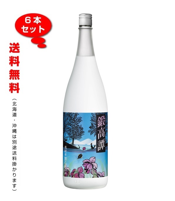 送料無料 鍛高譚 たんたかたん 20度 1800ml×6本 1ケース しそ焼酎 合同酒精 1.8L