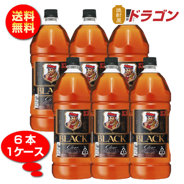 送料無料 ブラックニッカ クリア 37度 2.7L×6本入り 1ケース 2700ml アサヒ ニッカウイスキー ペットの通販は
