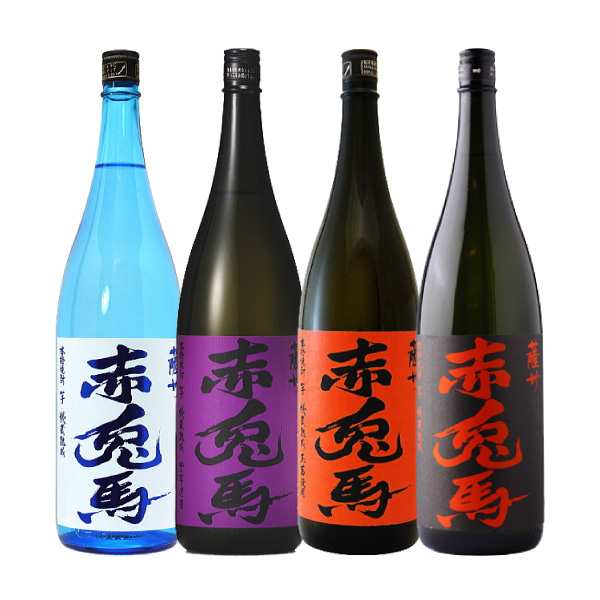 送料無料 赤兎馬 せきとば 4種セット 紫 玉茜 ブルー 1800ml 4本 濱田