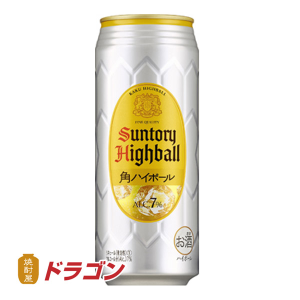 送料無料 サントリー 角ハイボール缶 500ml×24缶 1ケース