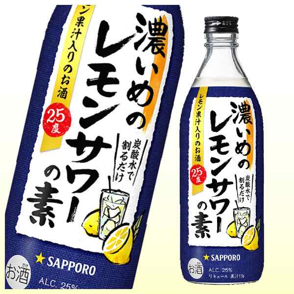 瓶チュー レモン チューハイ 300ml×24本 1ケース 合同酒精 強炭酸