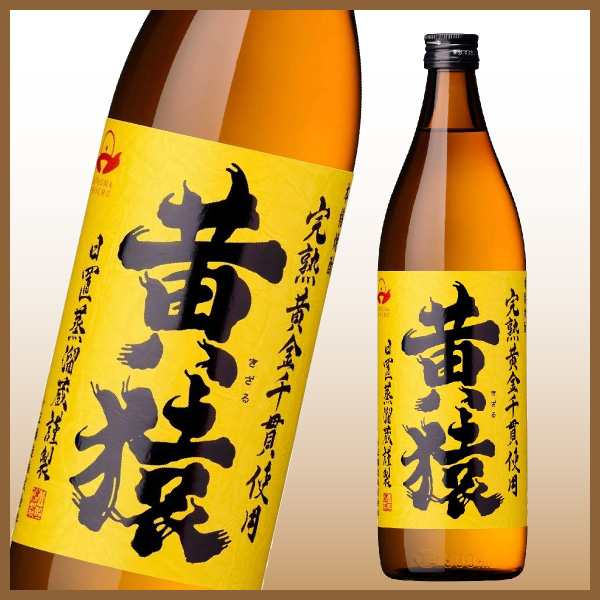 送料無料 小正醸造 芋焼酎 飲み比べセット 900ml×6本 焼酎セット 小鶴