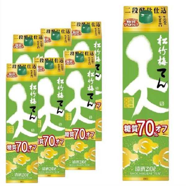 送料無料／松竹梅 天 糖質70％オフ てん 2L紙パック×6 1ケース 2000ml 宝酒造