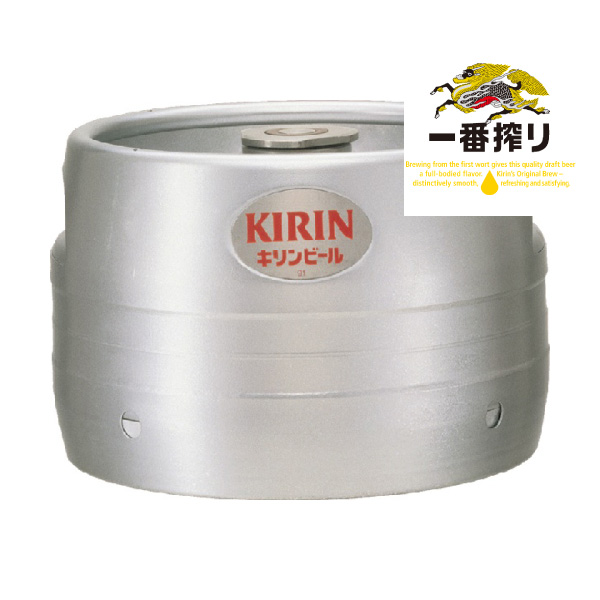 キリン 一番搾り（生） 生樽 7Ｌ 生ビール （業務用）の通販は