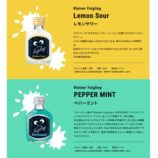 クライナー定価の半額! メール便 送料無料 クライナーファイグリング 選べる 8本セット 20ml瓶