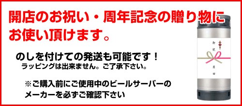 送料無料 アサヒ 樽ハイ倶楽部 ドライ 樽 19L 業務用｜au PAY マーケット