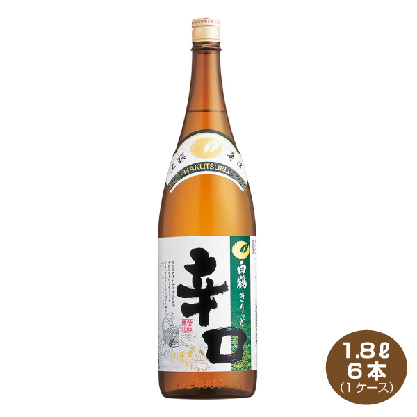 貨物輸送無料 白鶴 上撰 きりっとドライ 1.8L瓶×6本 日本酒 日本酒 1800ml プラ箱送りとどける