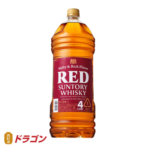 サントリー ウイスキー レッド 大レッド 4L ペットボトル 4000ml 大容量 業務用 4,674円