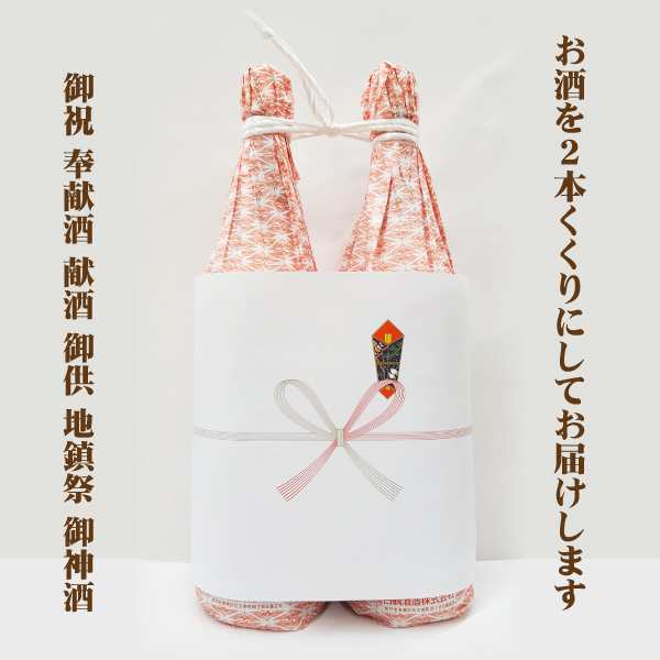 超目玉 生貯蔵酒 上撰 【新品未開封‼️】白鶴 白鶴 上撰 白鶴 清酒 上