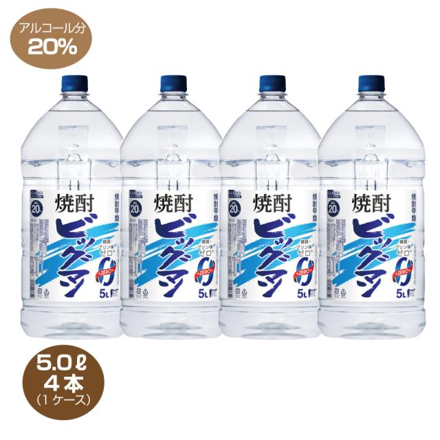 焼酎 甲類焼酎 ビッグマン 20度 ペット 4本 合同酒精 大型ペット お徳用 ビッグマン 20度 4L ペット 1ケース 4本 4000ml 焼酎甲類 合同酒精