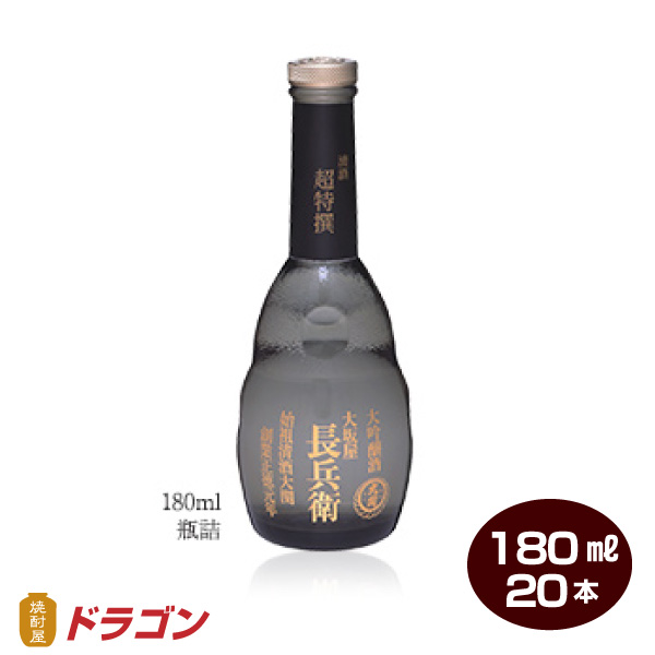 宝酒造 塔牌 紹興酒5年 12本入り送料込み 12本まで1梱包