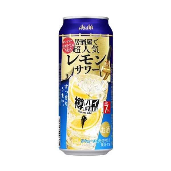 瓶チュー レモン チューハイ 300ml×24本 1ケース 合同酒精 強炭酸