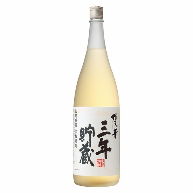 博多の華 三年貯蔵 25度 1800ml 麦焼酎 福徳長酒類 3年長期 はかたのはな 1.8Lの通販はau PAY マーケット - 焼酎屋ドラゴン