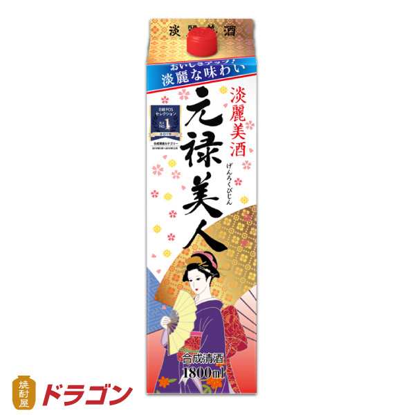 お歳暮 甲類焼酎 ２０度 しそ焼酎 鍛高譚 1.8L 6本 1ケース のし