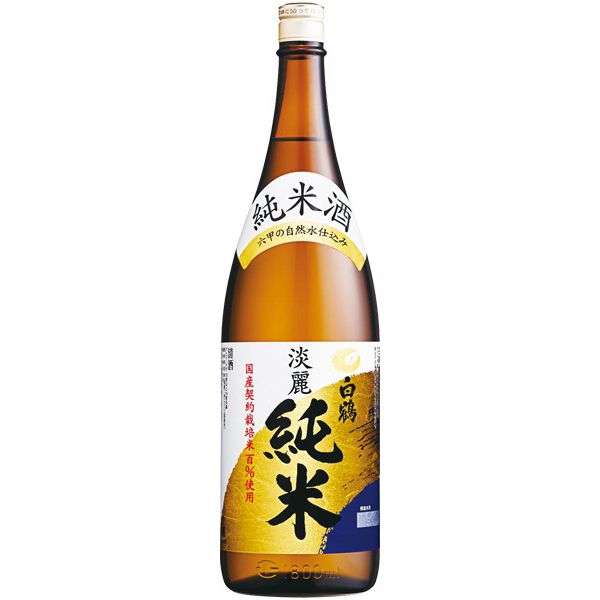 貨物輸送無料 白鶴 上撰 淡麗純米 1.8L瓶 1800ml×6本 日本酒 日本酒 P箱送りとどける