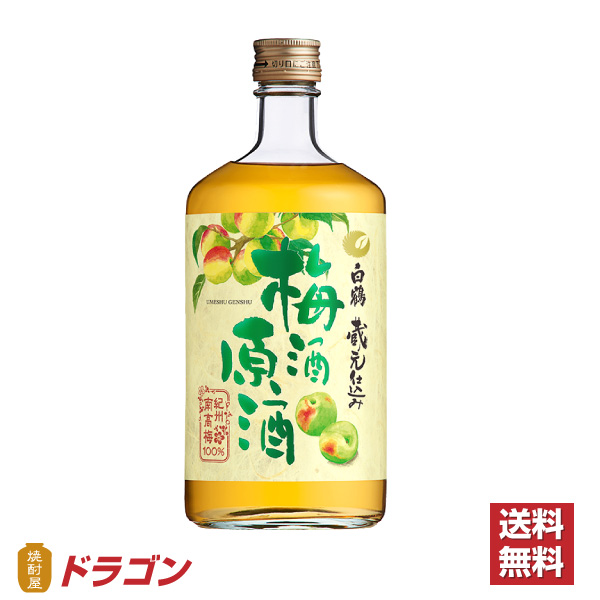 チョーヤ 梅酒 エクセレント 750ml × 1ケース / 6本 蝶矢 CHOYA 紀州産