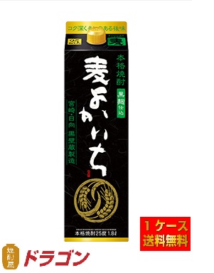 送料無料 濱田酒造 35度 特撰 隠し蔵720ml瓶×2ケース（全12本
