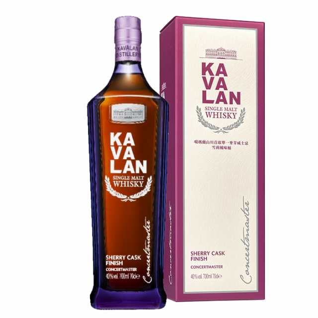 カバラン コンサートマスター シェリーフィニッシュシングルモルトウイスキー KAVALAN 台湾 700ml 40％ 正規品