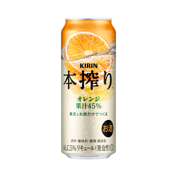 送料無料 キリン 本搾りチューハイ オレンジ 500ml×24缶 1ケース