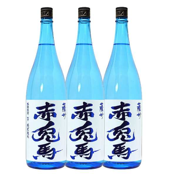 送料無料 薩州 赤兎馬 ブルー 20度 1.8L×3本 1800ml 濱田酒造 本格芋焼酎 1.8Lの通販はau PAY マーケット - 焼酎屋ドラゴン