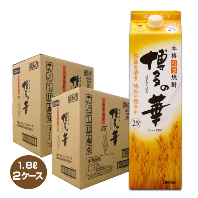 全国送料無料 博多の華 むぎ 25度 1.8Lパック×12本 6本入り2ケース 1800ml 麦焼酎 福徳長 本格焼酎