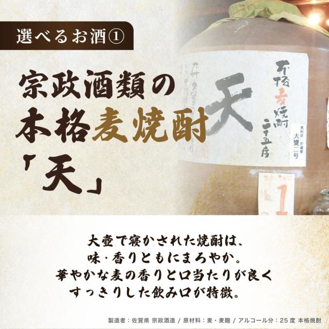 名入れオリジナル壷 吉四六型黒 つぼ陶器 1本 720ml 名入れお酒 焼酎か