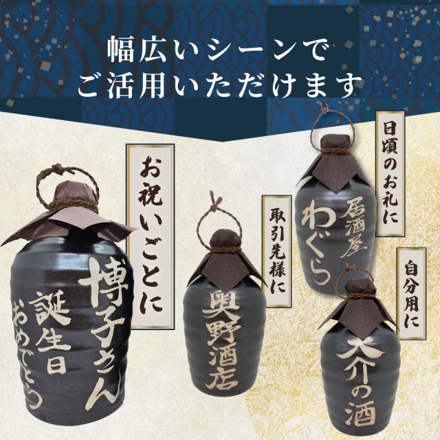 飲料・酒 吉四六陶器 720ml 3本セット