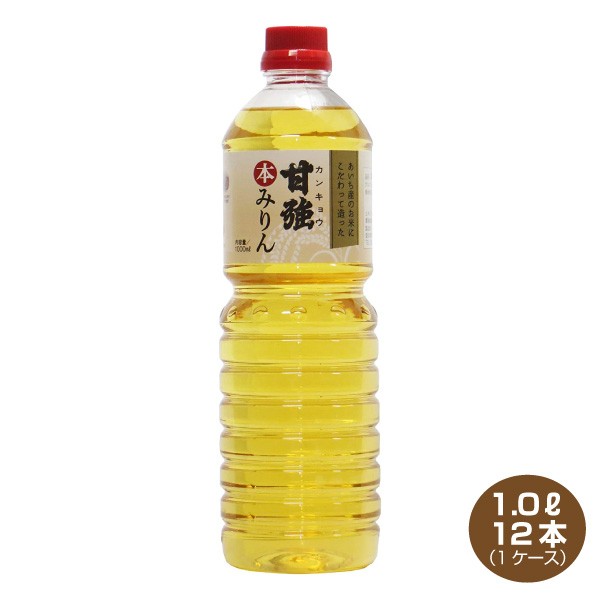 送料無料 甘強 本みりん 1000ml×12本 1ケース 甘強酒造 かんきょう 1L