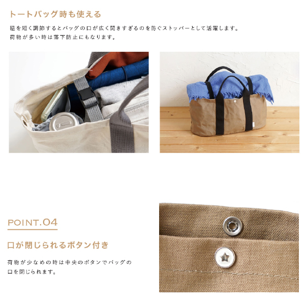 ピジョール　マザーズバッグ 11401-05【送料無料】(一部地域別途) ピジョール マザーズバッグ 11401-05 【_ ピジョール ピジョール