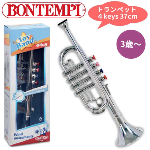 Bontempi ボンテンピ シルバートランペット 4keys 37cm 3231 子供用楽器 3歳から 吹奏楽器 管楽器 おもちゃ 知育玩具の通販はau Pay マーケット 木のおもちゃ ユーロバス