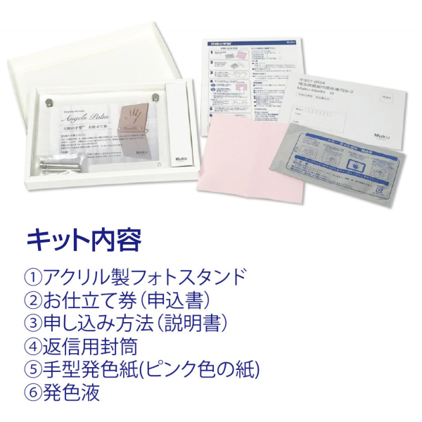 Muku-studio 無垢スタジオ 天使の手型とならべっこセット 日本製 木製 名入れ 名前入り 生年月日 誕生記念の通販は