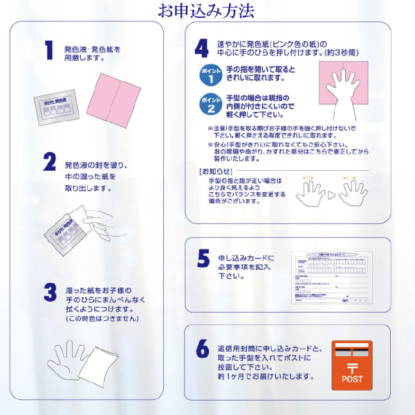 Muku-studio 無垢スタジオ 天使の手型とならべっこセット 日本製 木製 名入れ 名前入り 生年月日 誕生記念の通販は