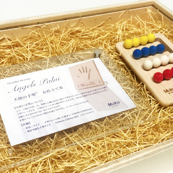 Muku-studio 無垢スタジオ 天使の手型とならべっこセット 日本製 木製 名入れ 名前入り 生年月日 誕生記念の通販は