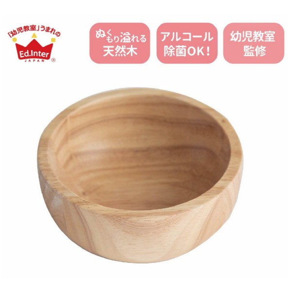 エドインター 木のままごとあそび おなべ〜エドインターの木製のおままごと用料理道具です。