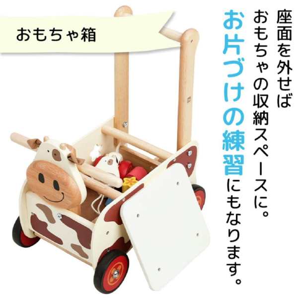 I'mTOYの手押し車 - 手押し車・カタカタ