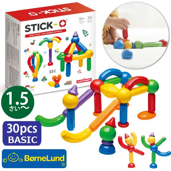 Bornelund ボーネルンド STICK-O スティック・オー ベーシック 30ピース 1.5歳 18ヶ月頃から マグネット ブロック 磁石の通販は
