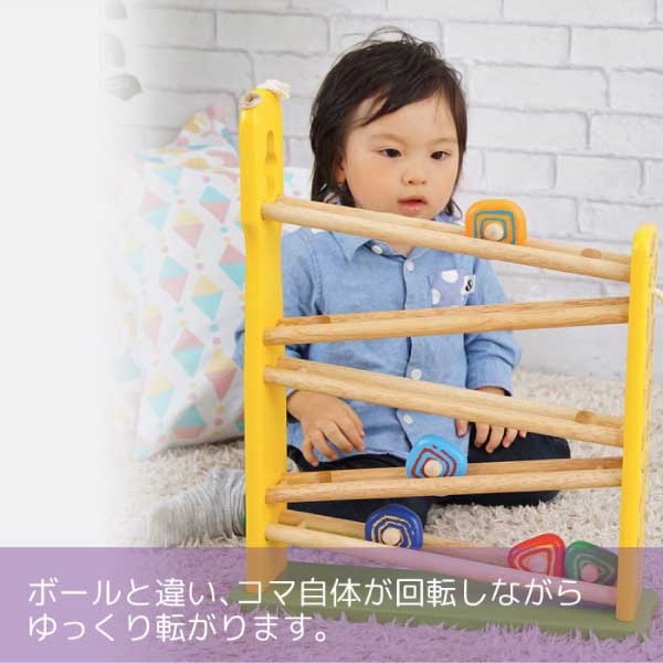 I’m Toy アイムトイ キリンスロープ 名入れセット_3