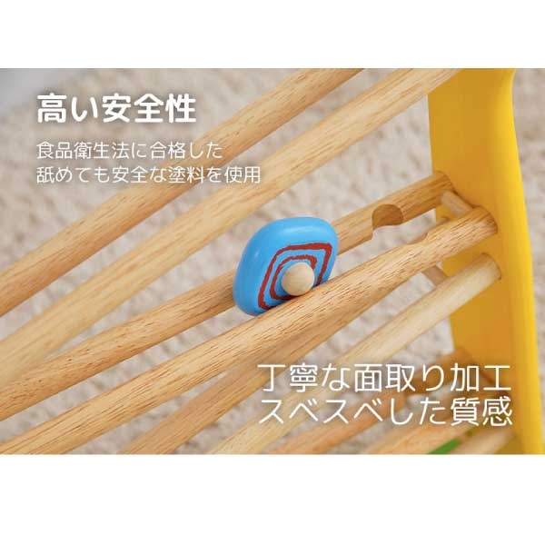 I’m Toy アイムトイ キリンスロープ 名入れセット_4